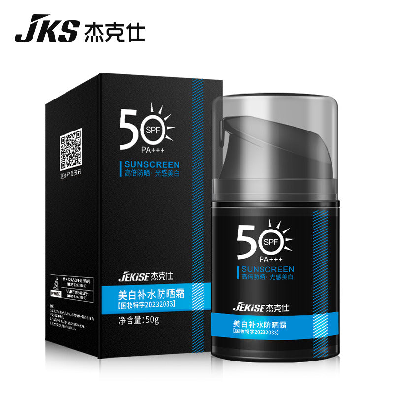 Jack's SPF50 PA+++ men's moisturizing sunscreen lotion 50g UV care