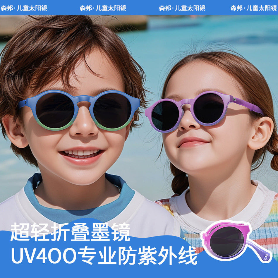 Foldable TR90 Polarized Kids Gradient Round Sunglasses