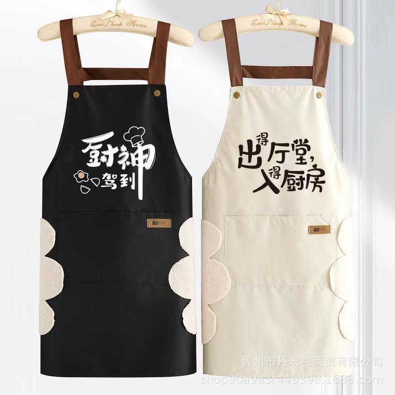 Black Waterproof PVC Kitchen Apron Sleeveless Oil-Proof Work Waist Cover