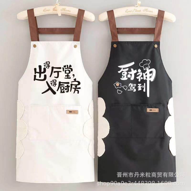 Waterproof PVC Kitchen Apron Sleeveless Oil-Proof Work Waist