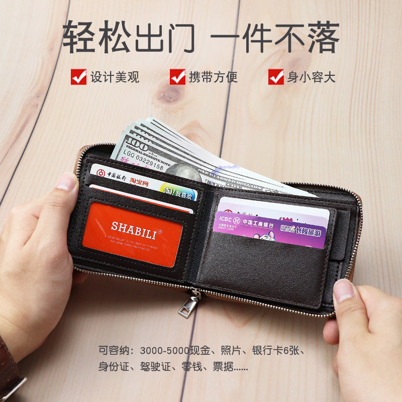 Men's Compact Multi-Functional Short Wallet & Portable Coin Purse