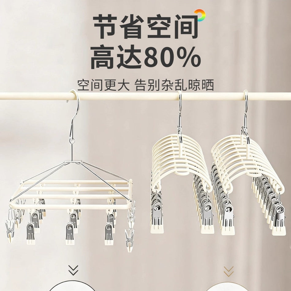 Stainless Steel 20-Clip Sock Drying Rack Windproof Multi-Clip
