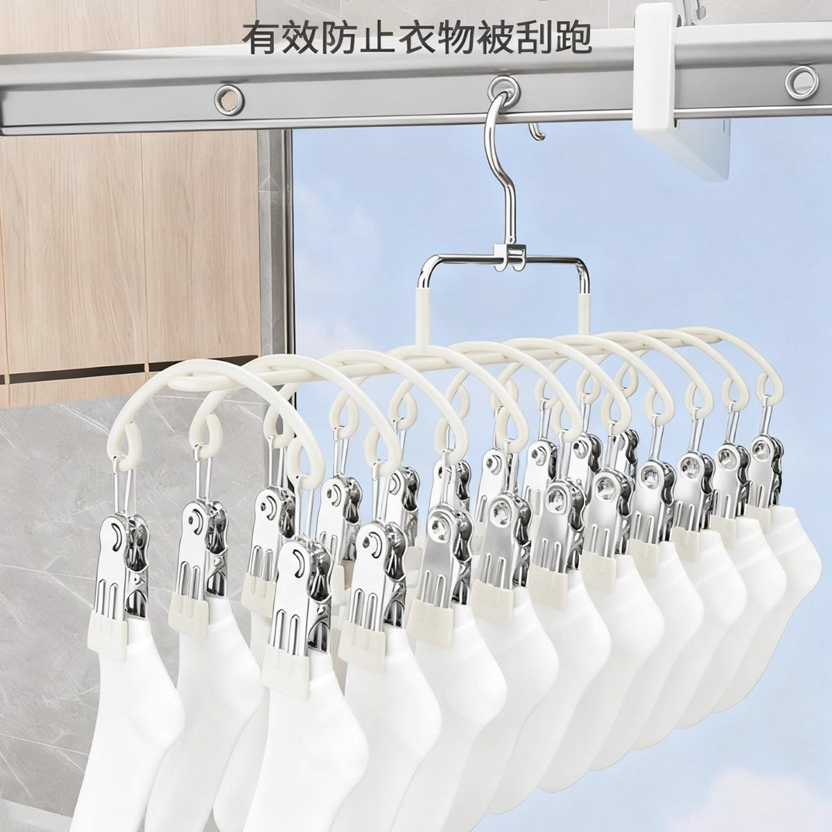 White Stainless Steel 20-Clip Sock Drying Rack Windproof Multi-Clip Hanger