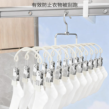 White Stainless Steel 20-Clip Sock Drying Rack Windproof Multi-Clip Hanger