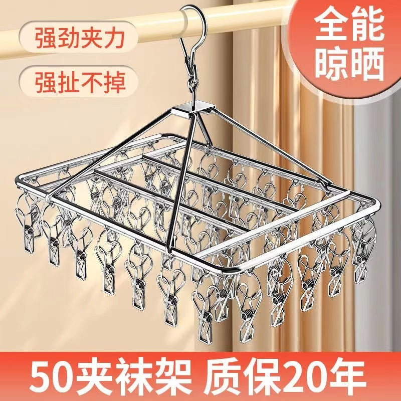 Stainless Steel 360° Rotating Multi-Clip Sock Drying Rack for