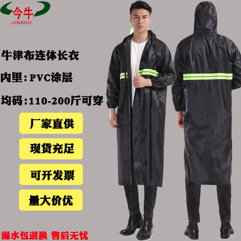 Premium Men's Oxford Cloth Long Windbreaker Raincoat