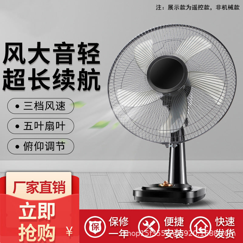 Oscillating Desktop Electric Fan with Mechanical Control for Home