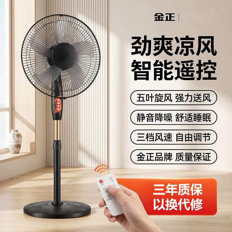 Oscillating Floor Standing Electric Fan with Remote Control,