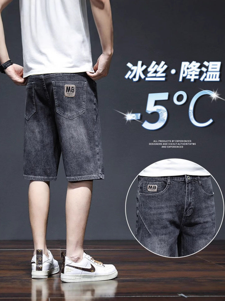 Premium Men's Loose Stretch Denim Shorts