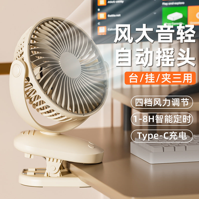 Clip-On Rechargeable Oscillating Fan, USB Desktop & Bedside Clip