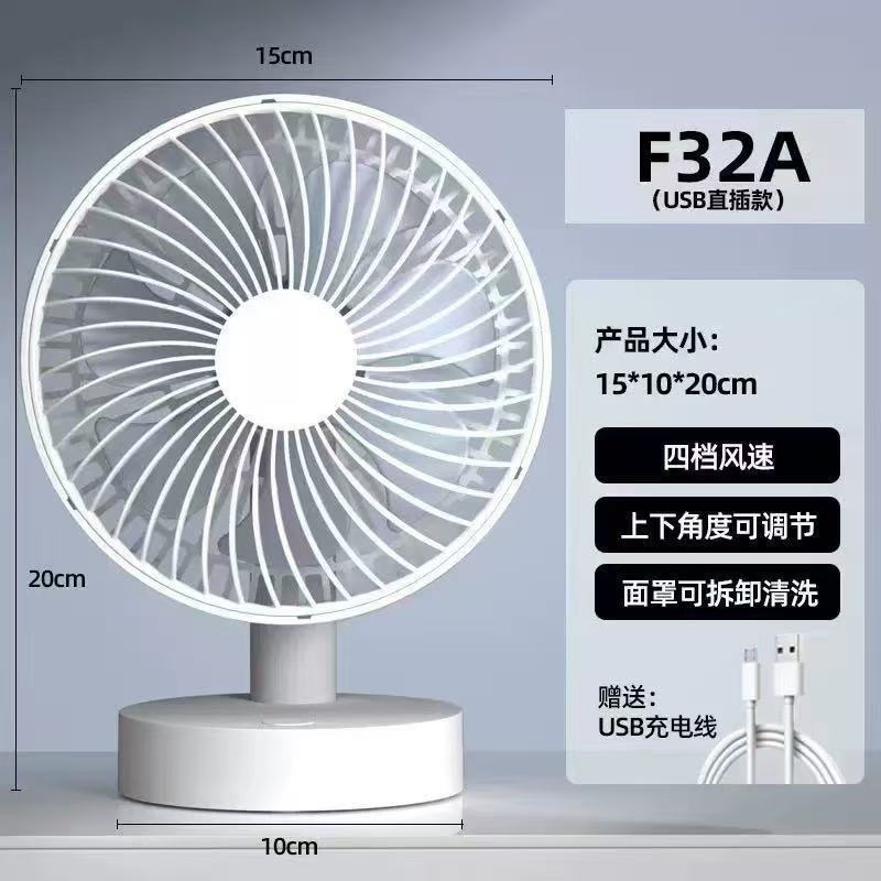 Rechargeable Oscillating Desktop Fan with Timer, 7-Blade Strong
