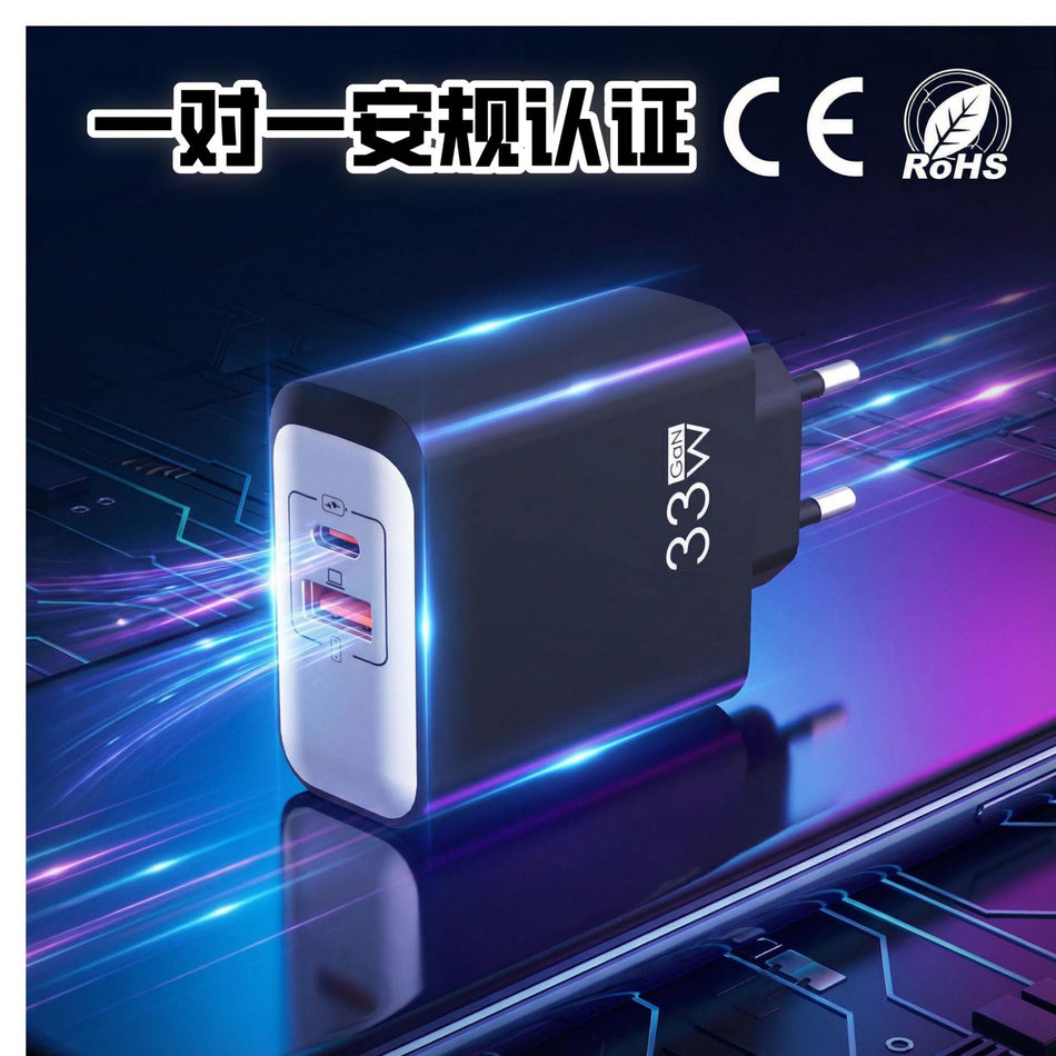 33W GaN PD Fast Charging A+C Multi-Port Travel Charger