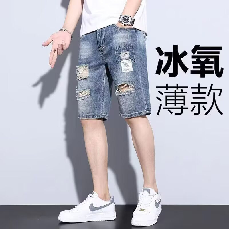 Men's Premium Casual Ripped Straight Denim Shorts