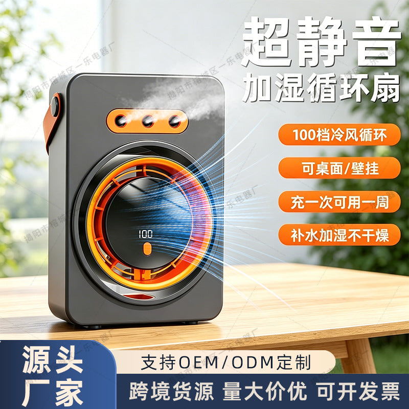 USB Rechargeable Spray Fan with Digital Display, Wall-Mountable