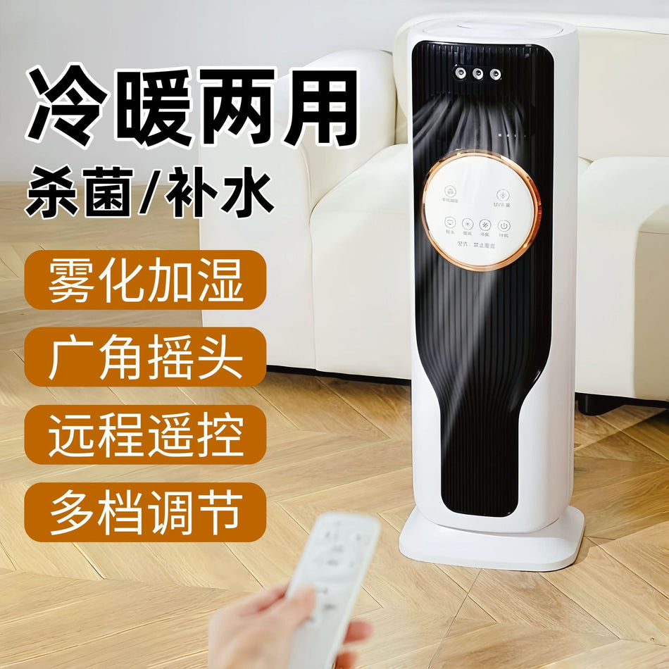 Smart Cooling & Heating Air Cooler Fan with Remote Control