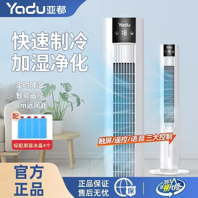 Evaporative Air Cooler Tower Fan with Remote Control & Timer