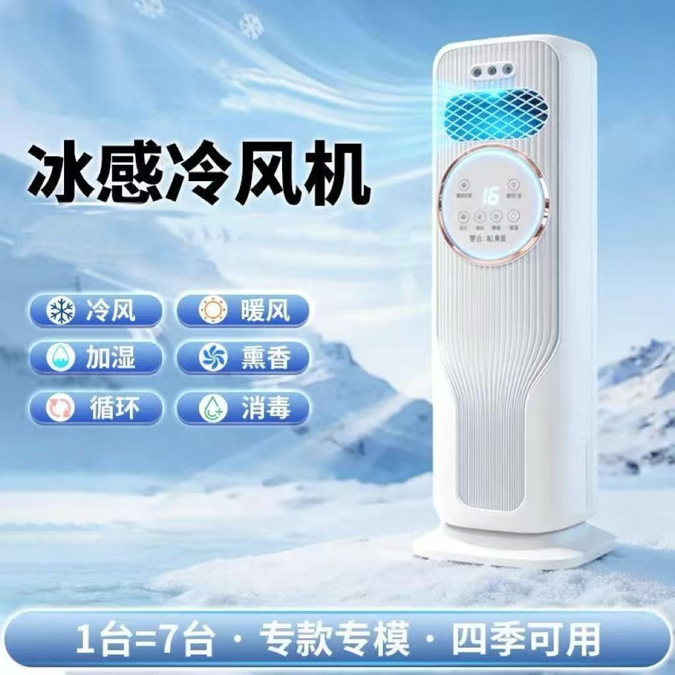 Dual Purpose Air Conditioning Fan Remote Touch Screen Humidifier