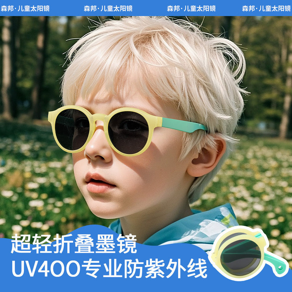 Kids Foldable Polarized UV400 Round Frame Sunglasses