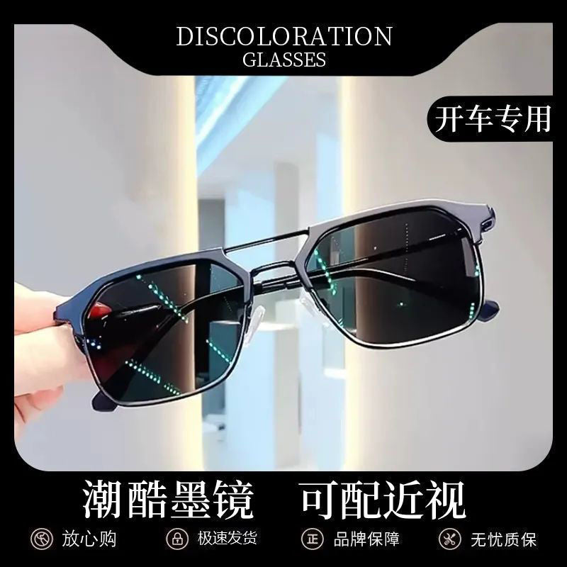 Men's Polarized Myopia Driving Half Frame Sunglasses