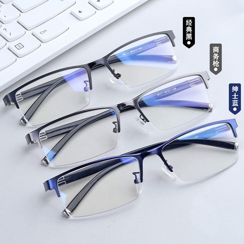 Men's Minimalist High-Definition Prescription Glasses Frame
