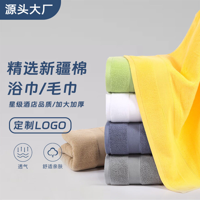 Pure Cotton Large Bath Towel 70x140 Thickened Soft Absorbent
