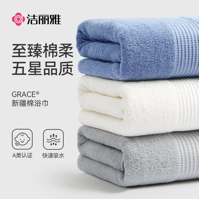Jie Liya Cotton Bath Towel Soft Skin-Friendly Couple Home Use