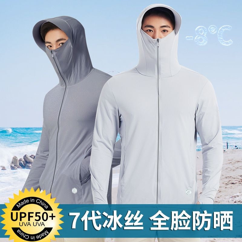 Men's Ultra-Thin Ice Silk Outdoor Fishing Sunscreen Jacket