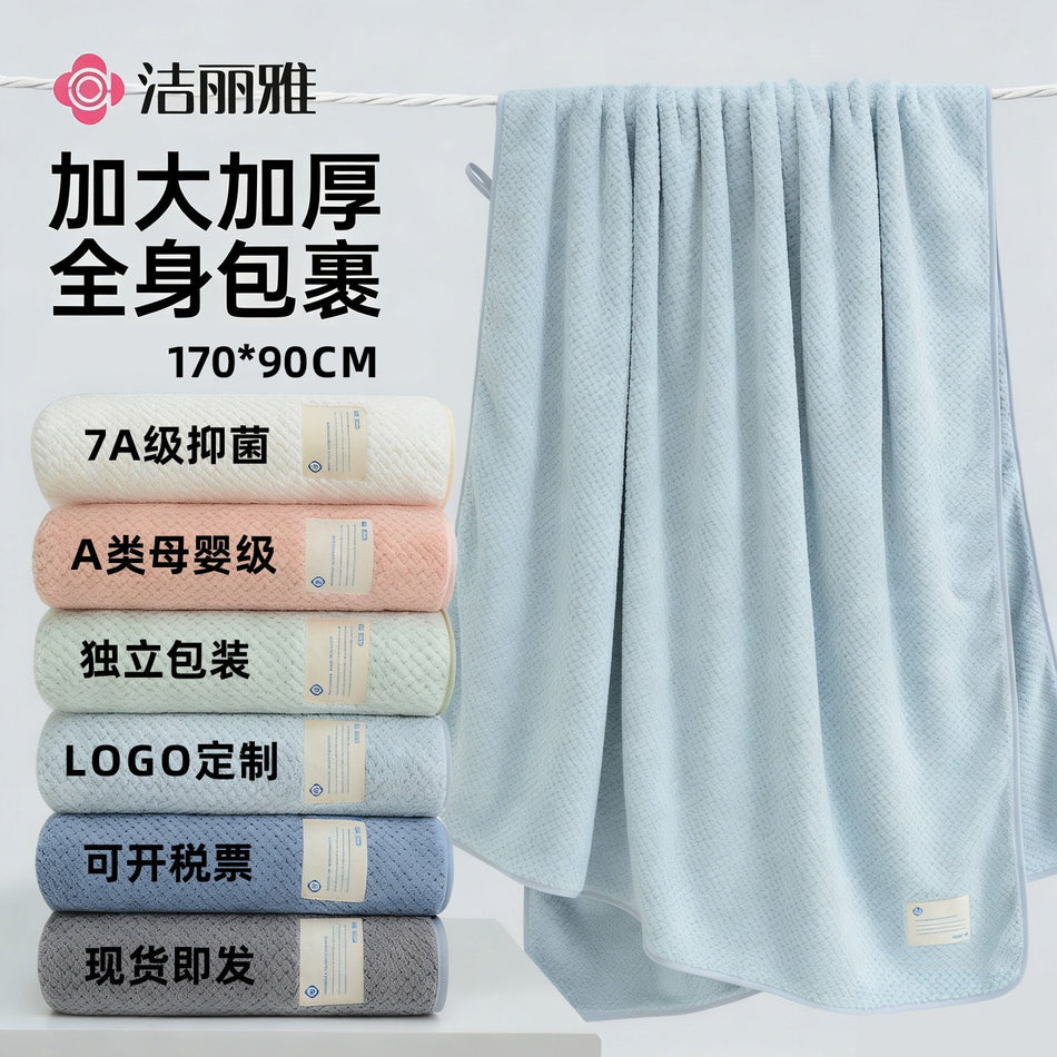 Jialiya Large Cotton Bath Towel 170x90 Soft Absorbent Hotel Grade