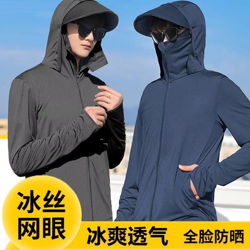Unisex Large Brim Ice Silk Breathable Sun Protection Skin Coat