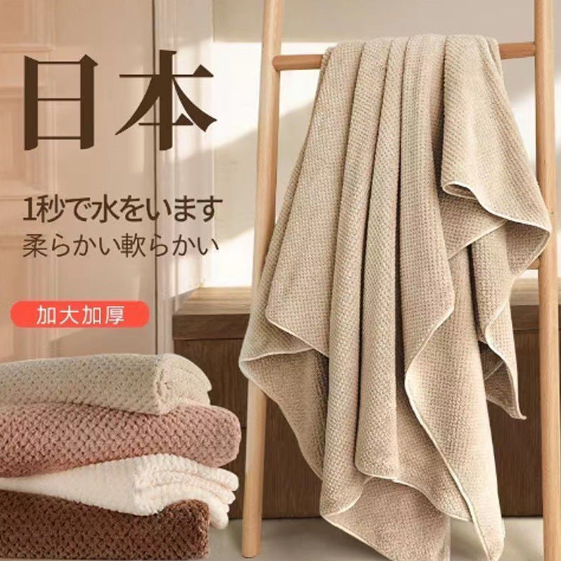 Coral Fleece Pineapple Bath Towel Type A Large Thick Absorbent