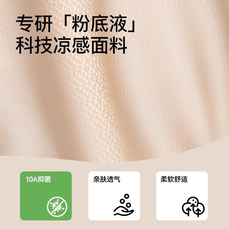 Seamless Push-Up Bralette Thin Breathable Invisible Sling Bra