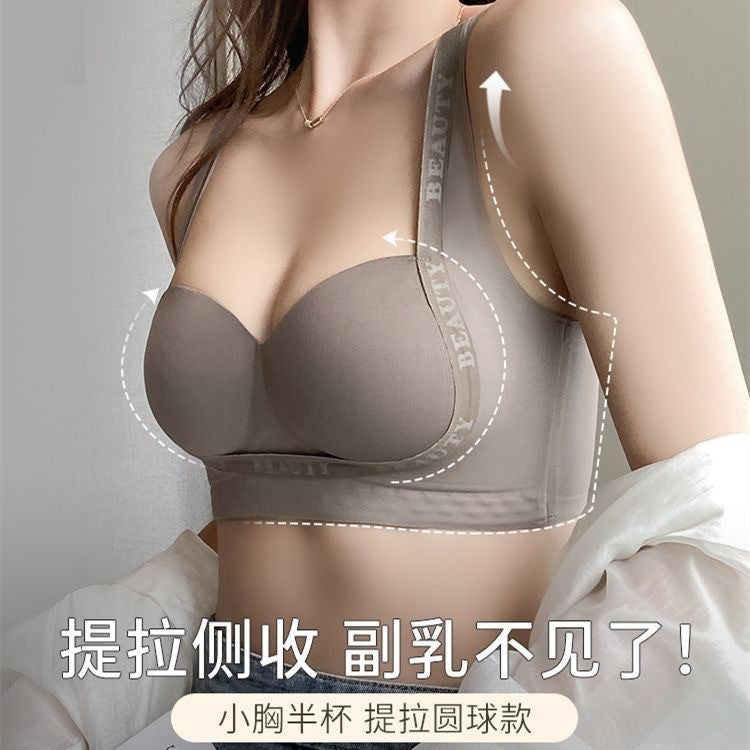 Wireless Push-Up Bra Small Bust Lift Side Support Anti-Sagging