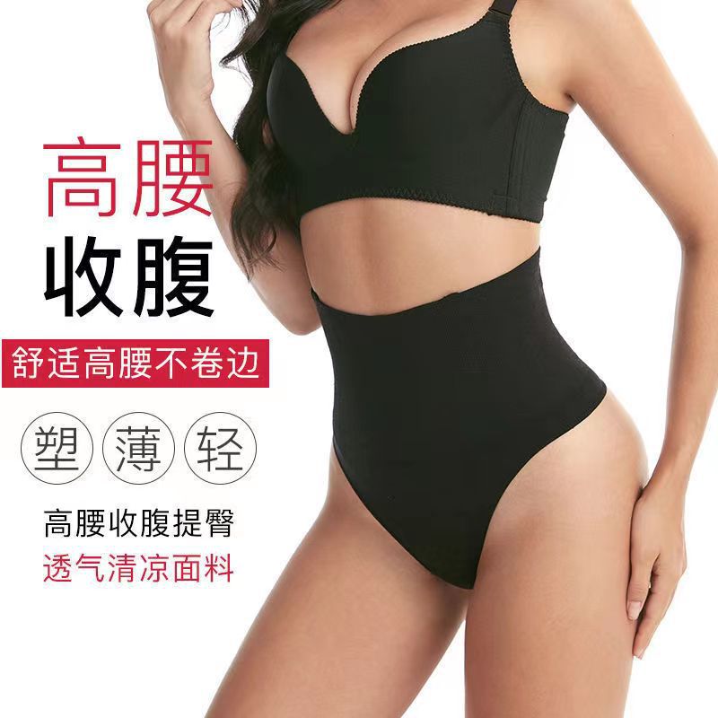 High Waist Shaping Thong Tummy Control Corset Underwear Plus Size
