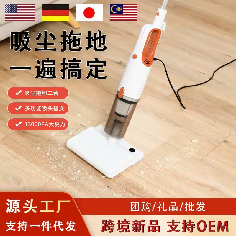 Handheld Vacuum Cleaner Mop All-in-One Floor Cleaning Machine