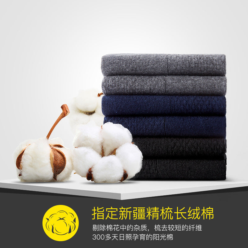 PACK OF 6 -Men's Antibacterial Cotton Mid-Calf Business Socks