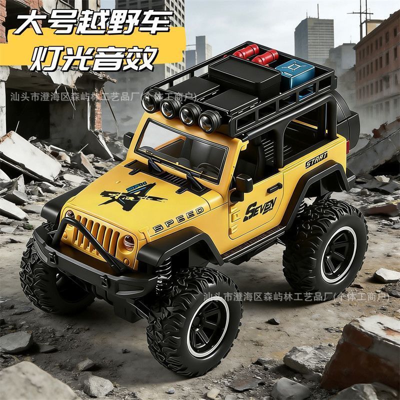 Elite Large Inertia Jeep Off-Road Simulation Model