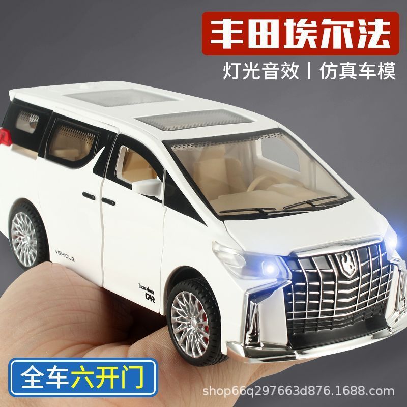 Elite Six-Door Erfa Luxury MPV Business Simulation Model