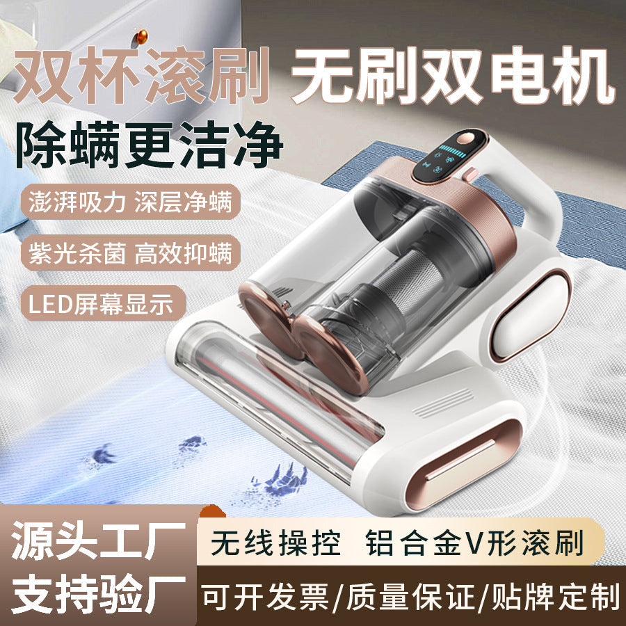 Wireless UV Mite Remover Vacuum Cleaner Bed Sofa High Suction