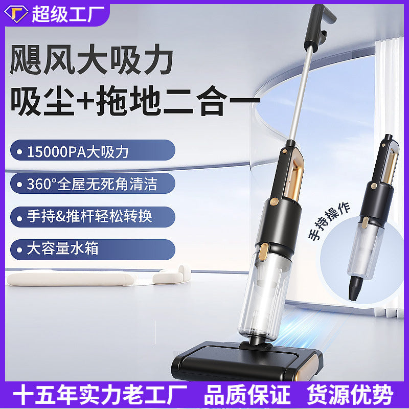 Wireless Handheld Vacuum Cleaner High Suction Mite Removal Mop