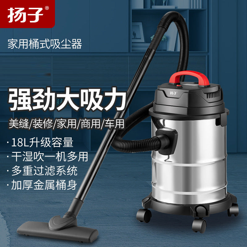 Stainless Steel Bucket Vacuum Cleaner Wet Dry High Power Home Use