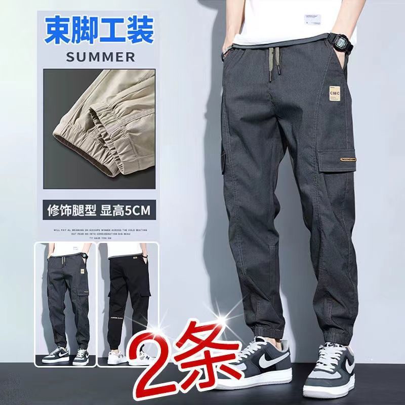 Men's Summer Harem Jogger Pants Loose Fit Casual Sports Trousers