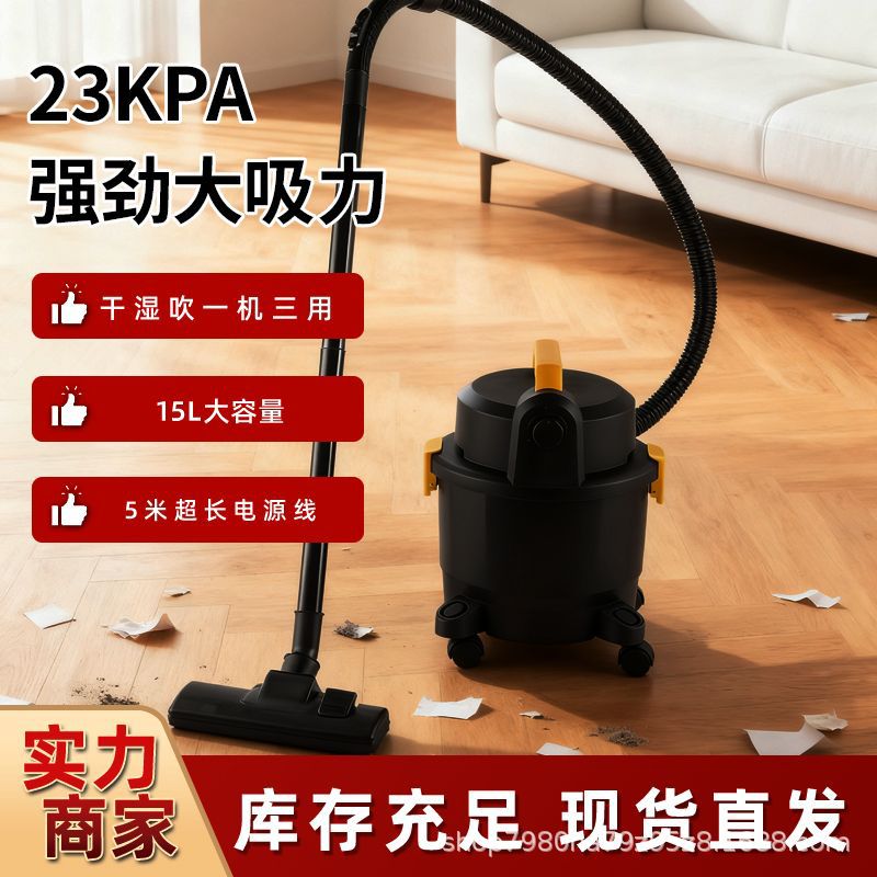 Bucket Vacuum Cleaner Wet Dry High Suction Industrial Home Use