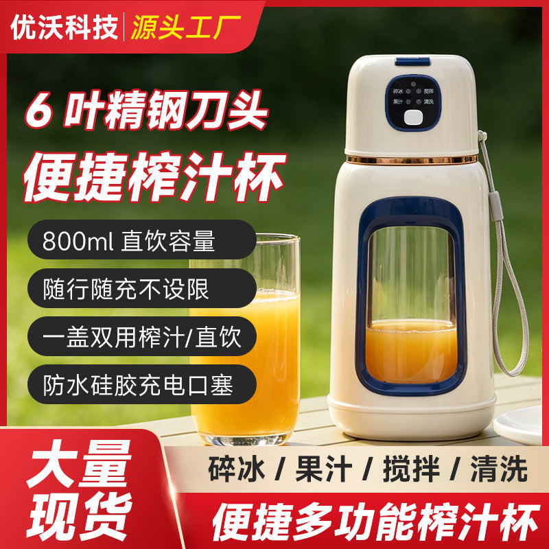 Portable Wireless Juicing Cup Large Capacity Rechargeable Blender