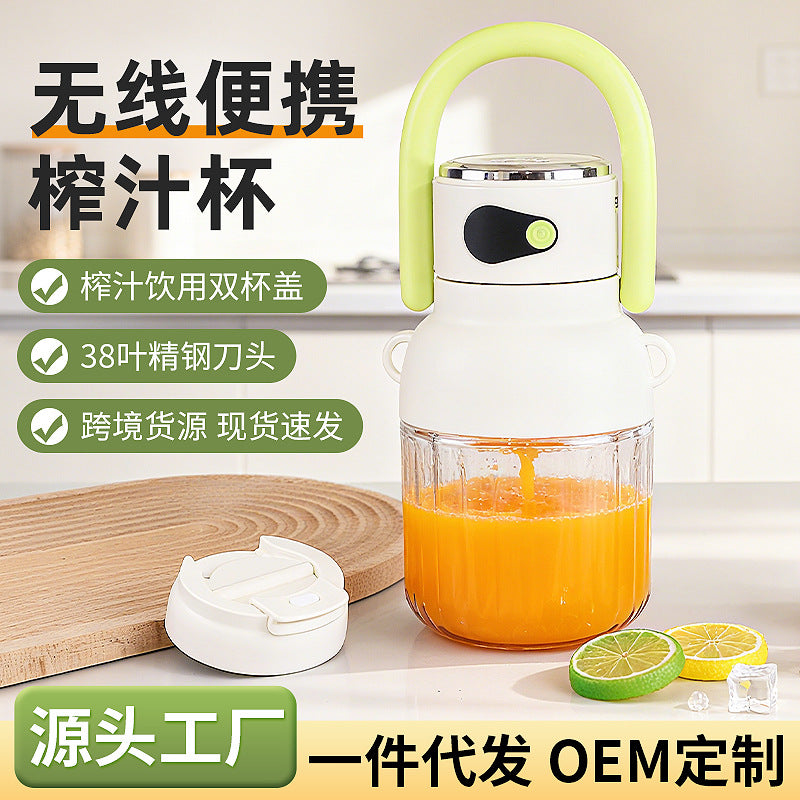 Portable Multifunction Juicer Cup Wireless Mini Blender