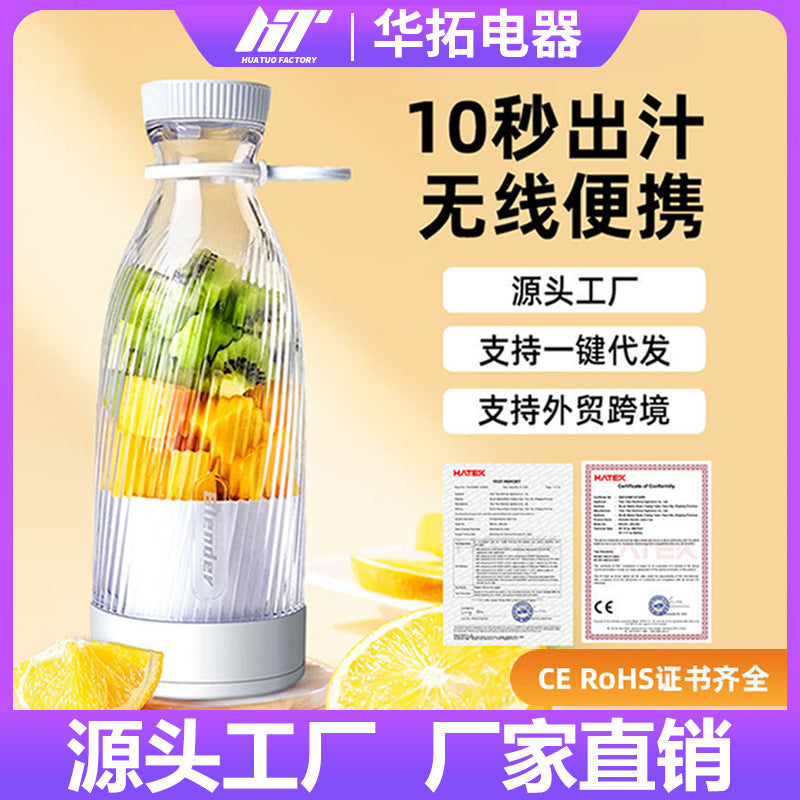 Portable Rechargeable Juicer Cup Multifunction Blender