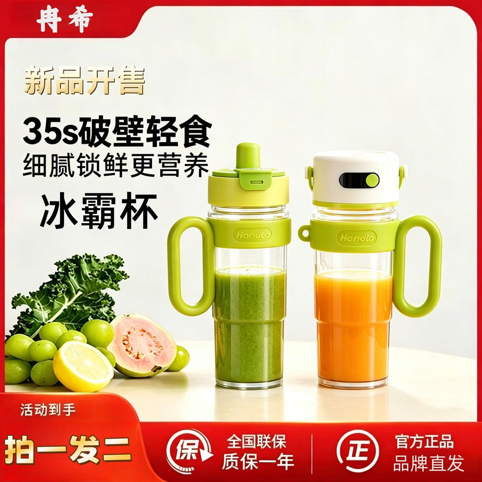 Portable Juicer Cup Double Cup Glass Blender Rechargeable