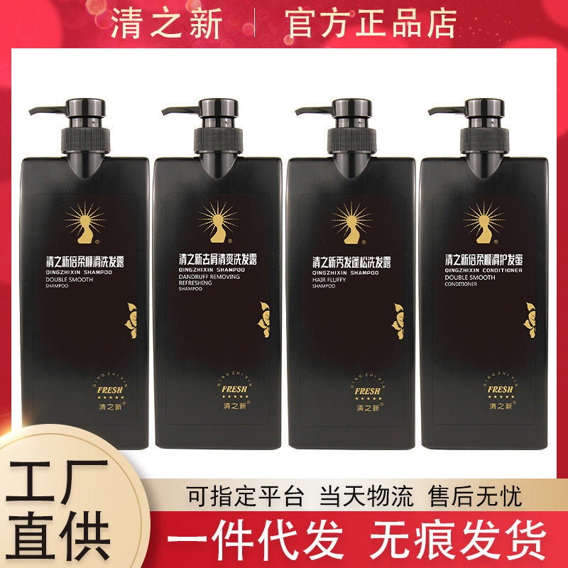 Fresh Clear Anti-Dandruff Refreshing Shampoo & Conditioner Set