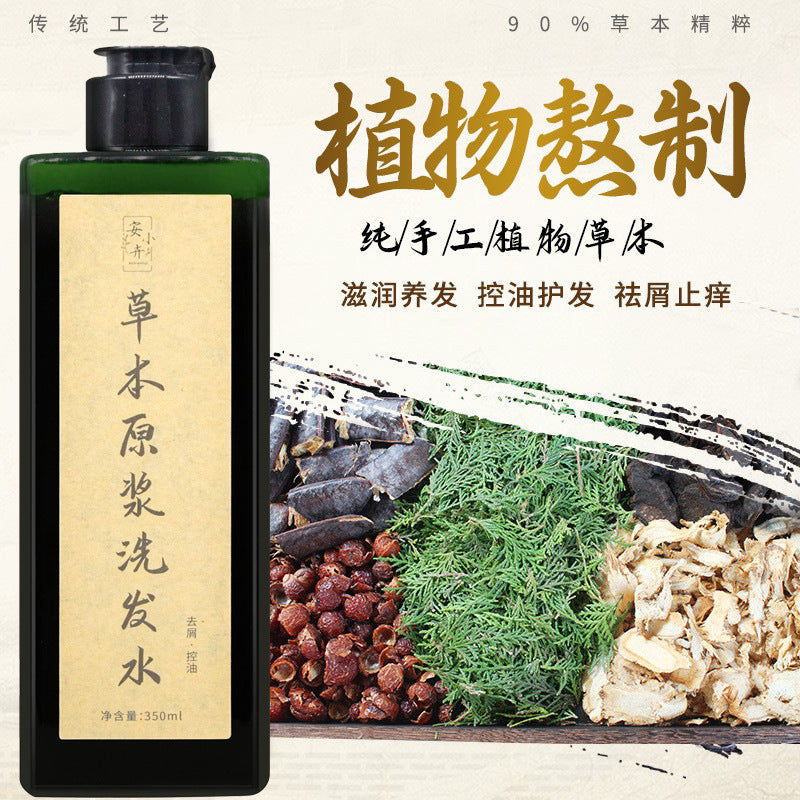 Silicone-Free Herbal Soapberry & Cypress Leaf Shampoo