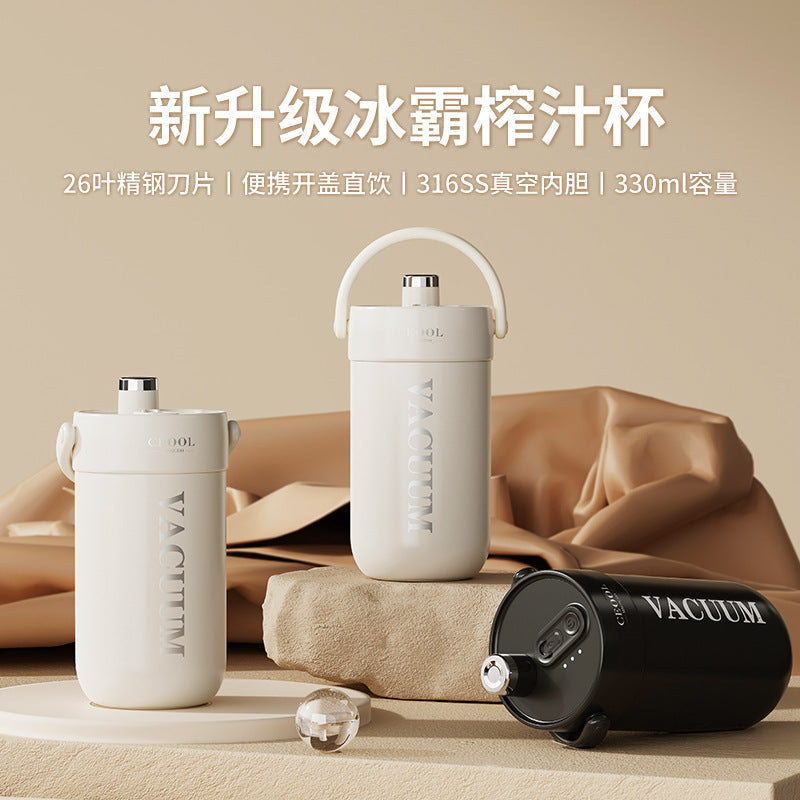 Portable Insulated Juicer Cup Rechargeable Multifunction Blender