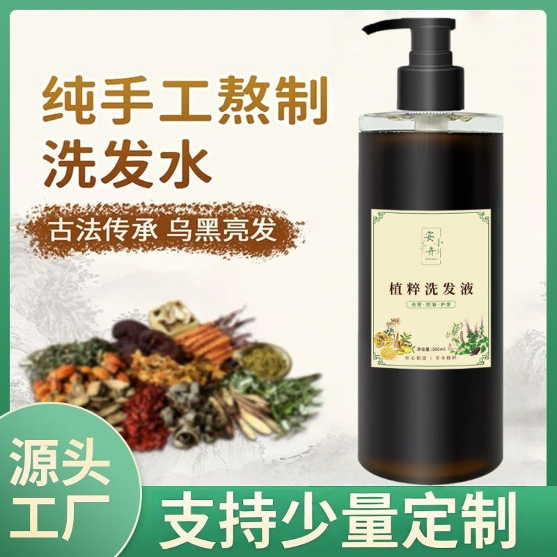Traditional Herbal Oil Control Anti-Dandruff Shampoo